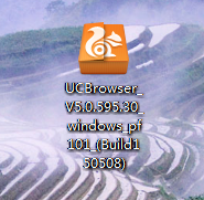 新手入门之——如何安装uc浏览器