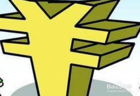 如何避免货到付款风险