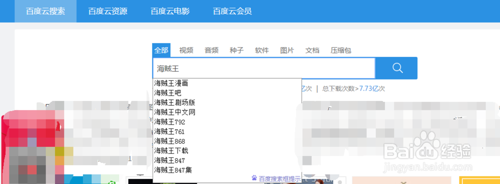 选择影视资源的7中方法,让你远离资源缺乏