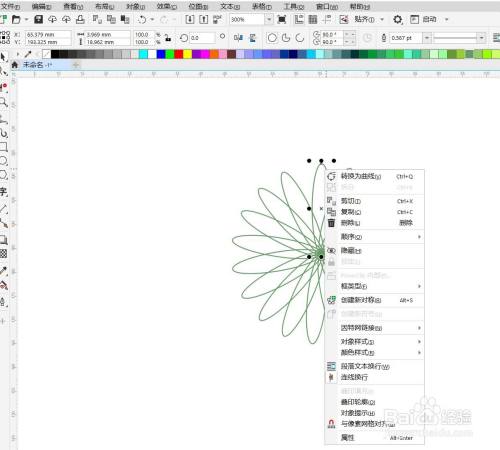 cdr怎样隐藏群组中的图形