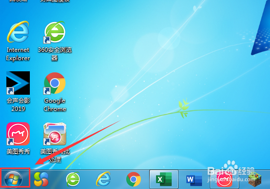 电脑鼠标怎么启用单击锁定