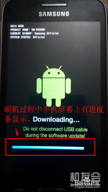 NOTE5 N920F成功救砖不开机