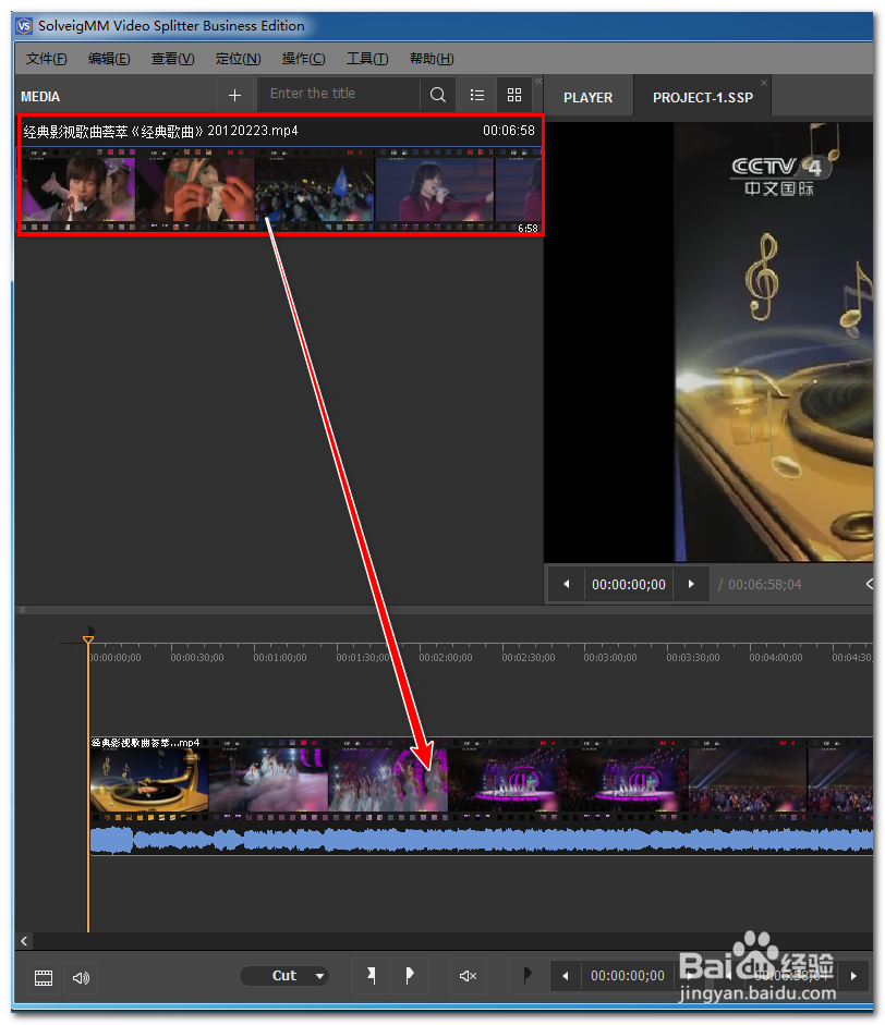 如何快速无损分割视频