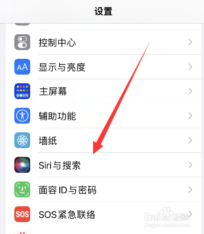 苹果音乐关掉仍显示在屏幕上