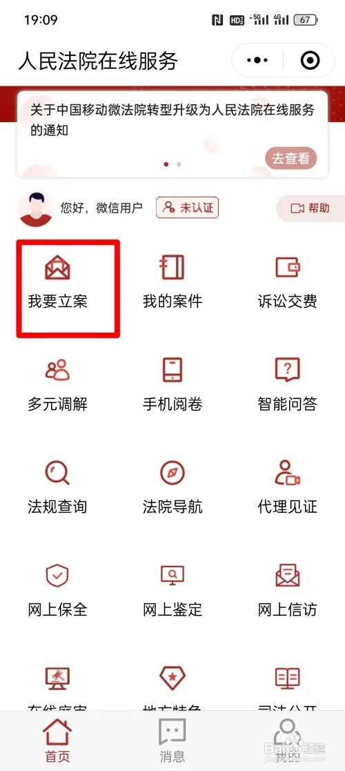 夫妻一方不同意离婚怎么办