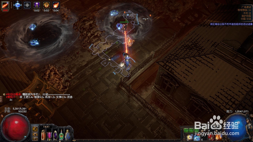 流放之路元素师烙印双召回+漩涡BD图文攻略