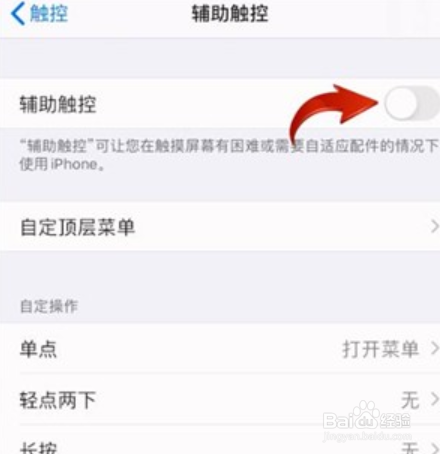iphone 12怎么关机重启