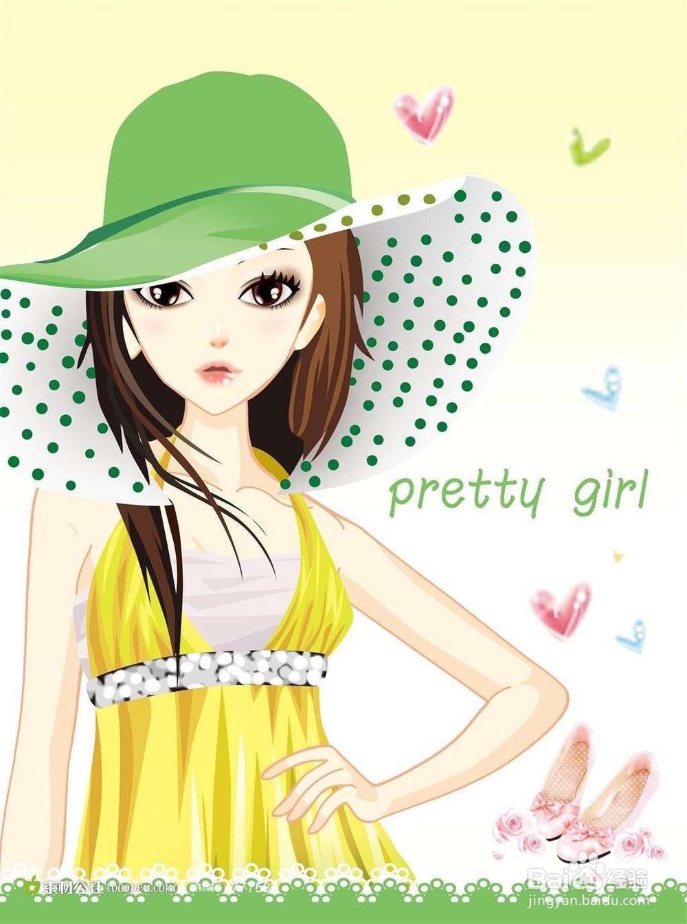 怎样忘掉一个人?