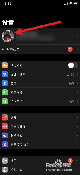 怎么删除icloud云端通讯录