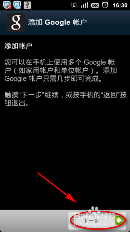 手机如何备份通讯录短信?安卓通讯录备份攻略
