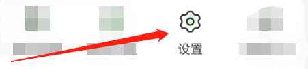 惠农网怎么不公开我的关注列表