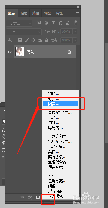 PS如何做照片拼图?