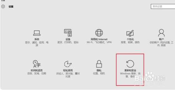 华硕主板怎么进安全模式