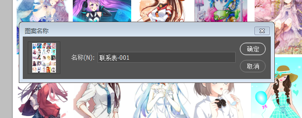 PS如何做照片拼图?