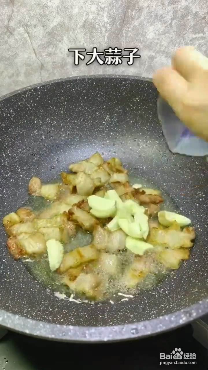 如何制作青椒炒肉？