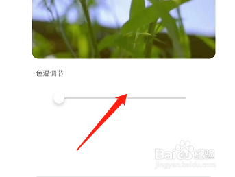 抖音护眼模式在哪里设置