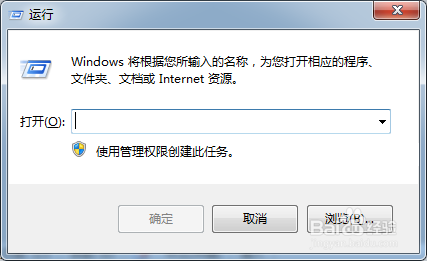 电脑如何打开任务管理器，任务管理器快捷键
