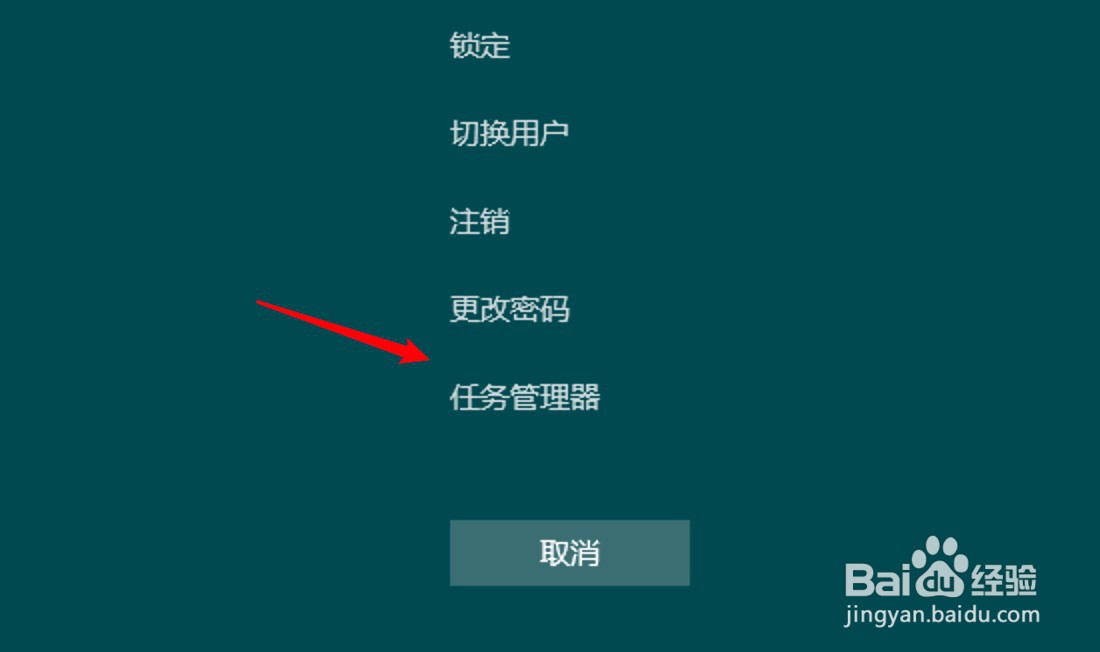 电脑任务栏锁死怎么办