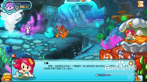 《多克多比》攻略拉拉的发卡