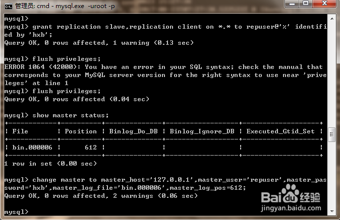 如何在单机中配置MySql 5.7的主从同步