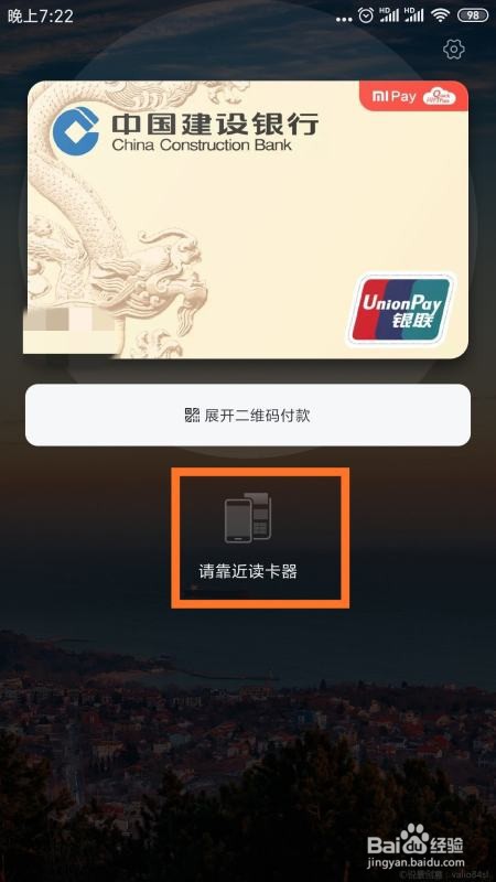moncler怎么扫芯片?