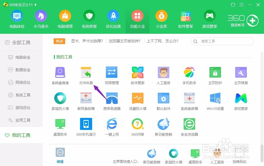 sd卡数据恢复方法