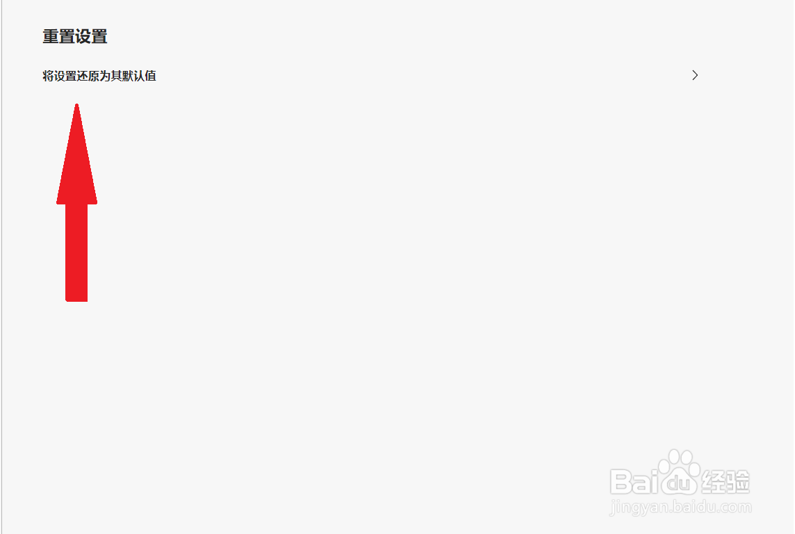 电脑网页打不开但是有网什么原因