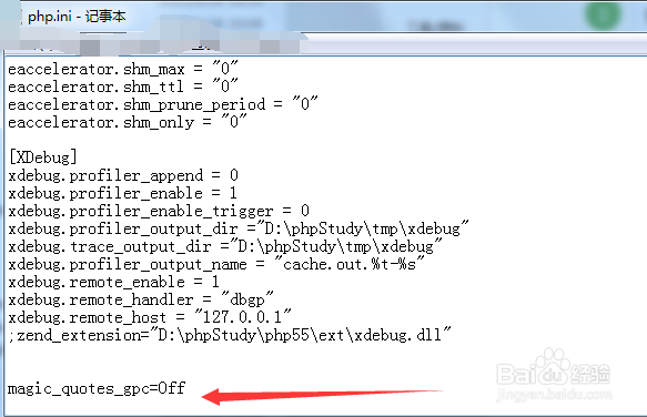 php如何避免被转义