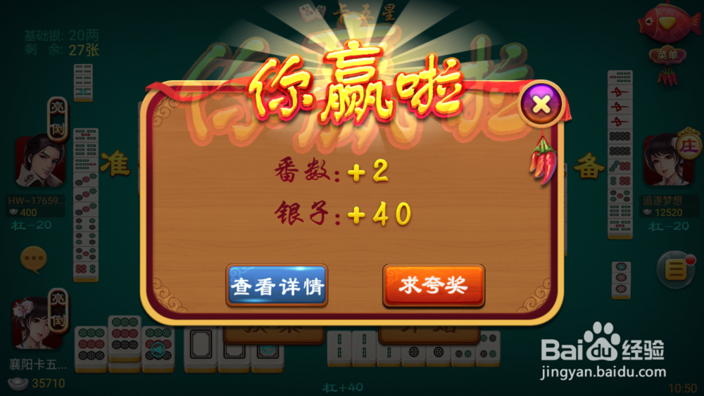 同城游卡五星分享攻略