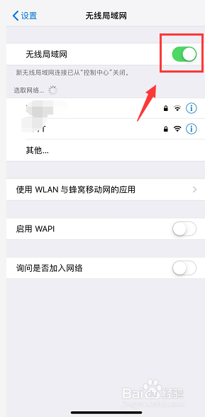 iPhone XS/XS Max 如何保养电池延长使用寿命