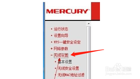 路由器密码忘记了怎么找回来