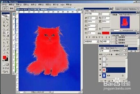 用Photoshop抠图的方法