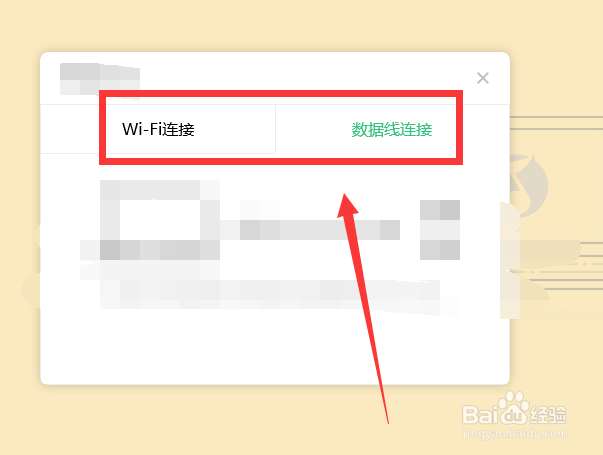 qq音乐怎么传歌到设备