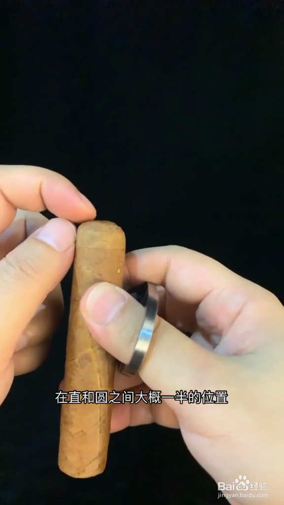 雪茄剪刀怎么用