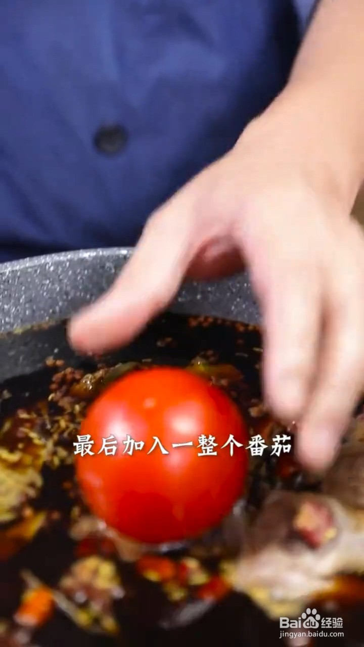 如何制作中式卤牛肉