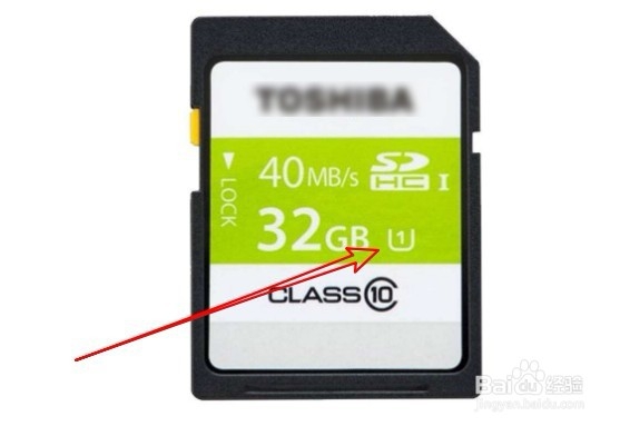 sd卡怎么辨认高速卡