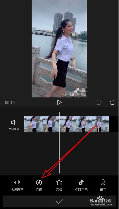 剪映如何为视频添加音乐