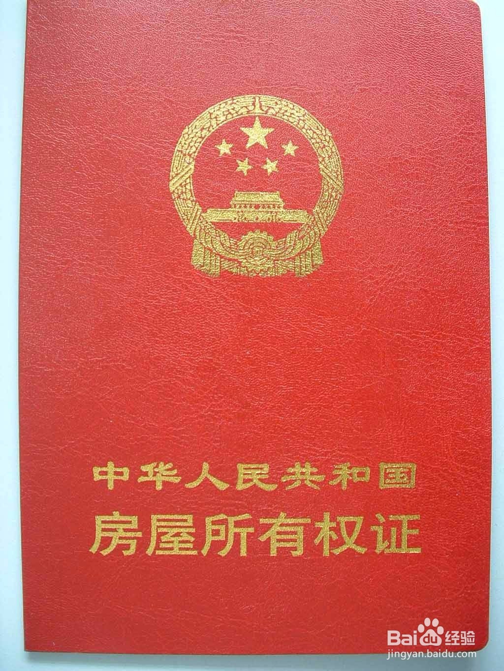 租房注意事项，毕业季大学生租房指南