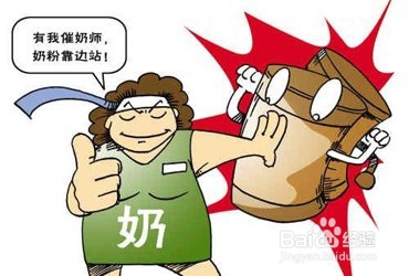 想给孩子喂母乳,但是母乳不够怎么办