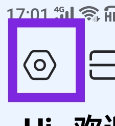 航班管家APP怎样查看日历权限