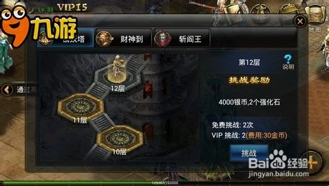 [图文评测]《神魔》绝密体验报告