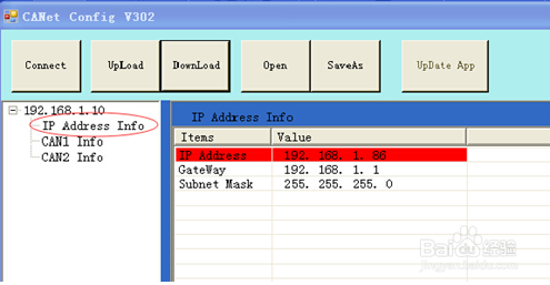 CANWIFI模块调试软件使用说明