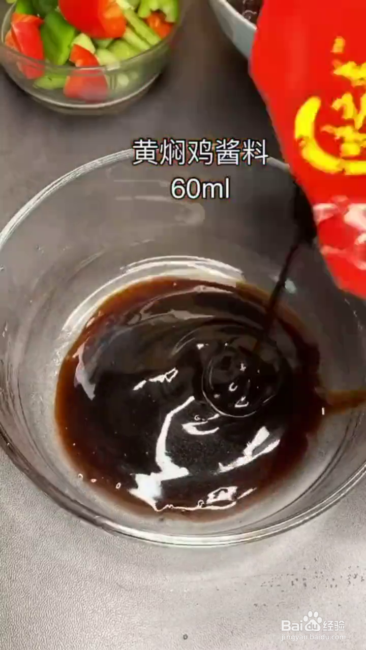 如何自制好吃下饭的黄焖鸡？