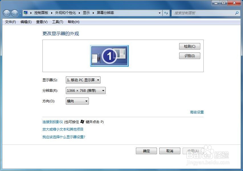 巧用Windows安全模式修复系统故障