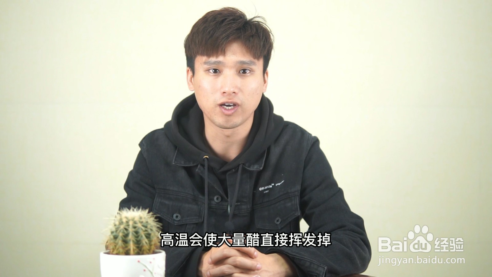 加醋去水垢要不要煮开