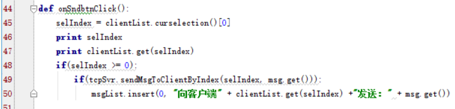 Python聊天软件5--TCP服务器端