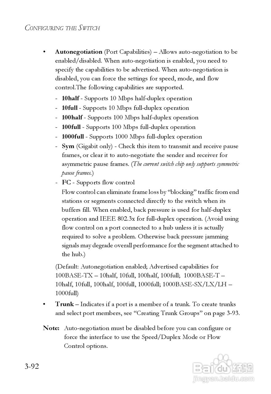 智邦交换机SMC6248M型说明书:[15]