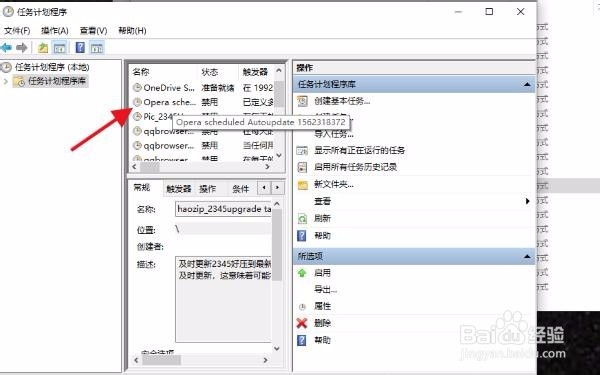 电脑总是弹出广告怎么办?