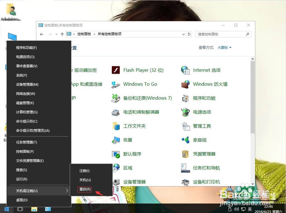 win10系统编辑文字时鼠标光标一直闪烁怎么办