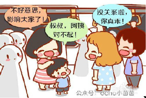 如何教育过分开玩笑的小孩